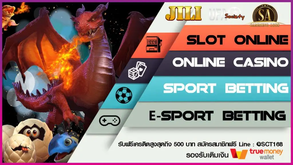 jili slot ทดลองเล่น