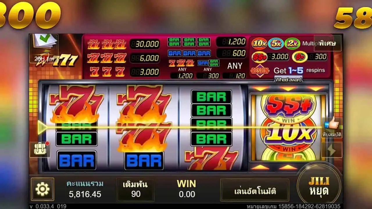 Jilly slot ทดลองเล่น