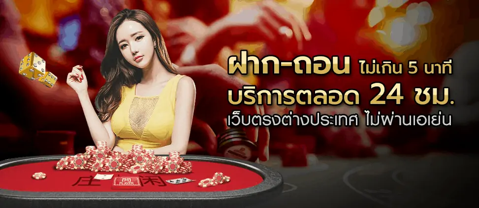 betclic เว็บตรง