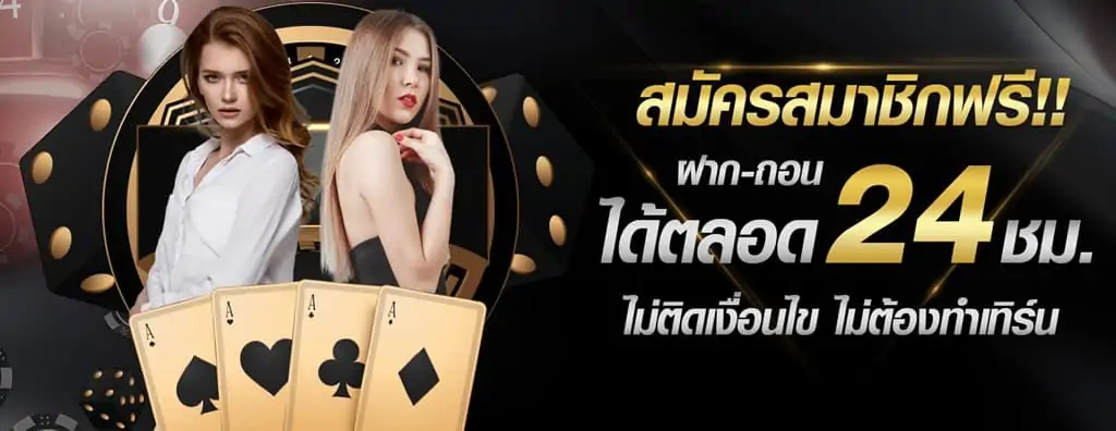 betclic สมัครสมาชิก