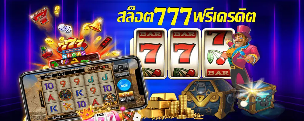 Slot777 เว็บตรง