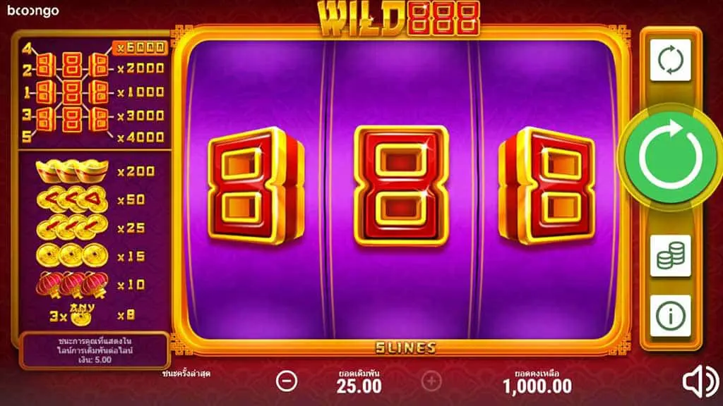 888 slot เว็บตรง