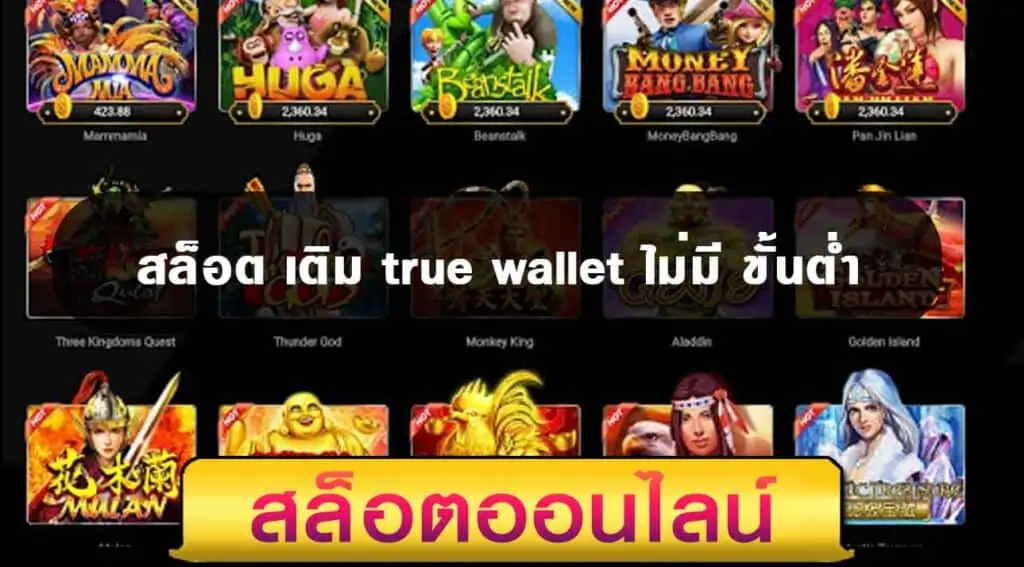 สล็อต wallet สมัครสมาชิก