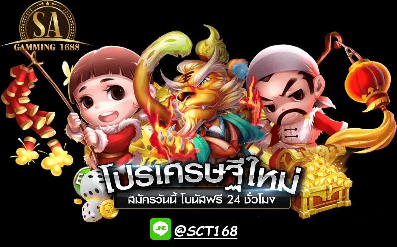 ทางเข้าSlot BKK