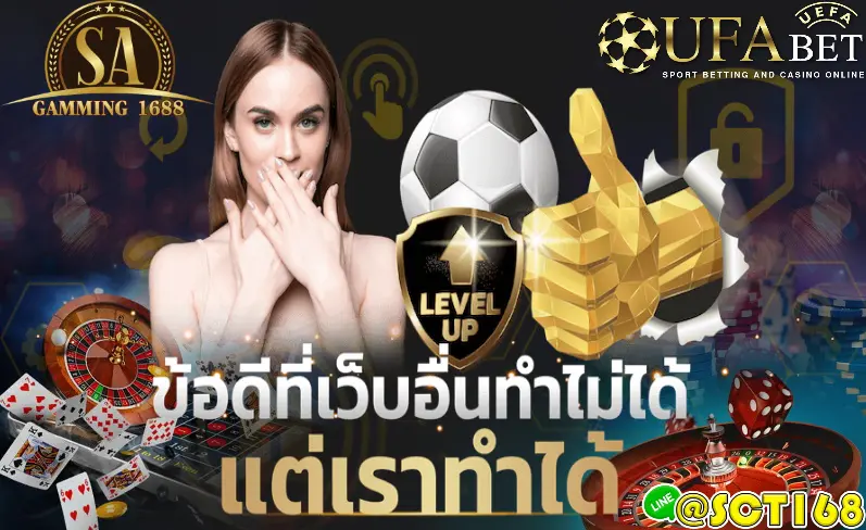 สมัคร ufabetเครดิตฟรี