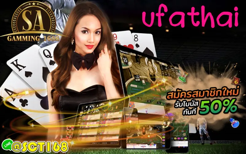 ufathai