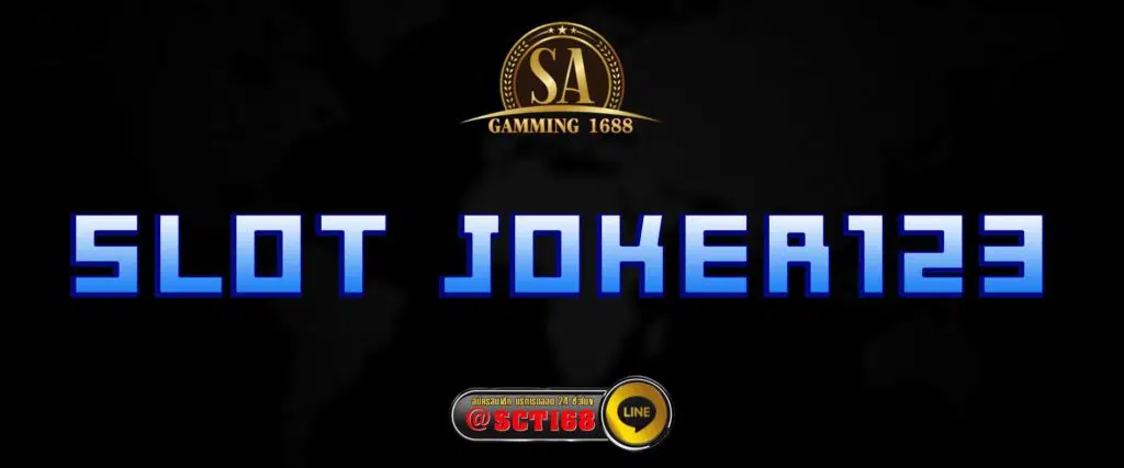 slot joker123 สมัคร