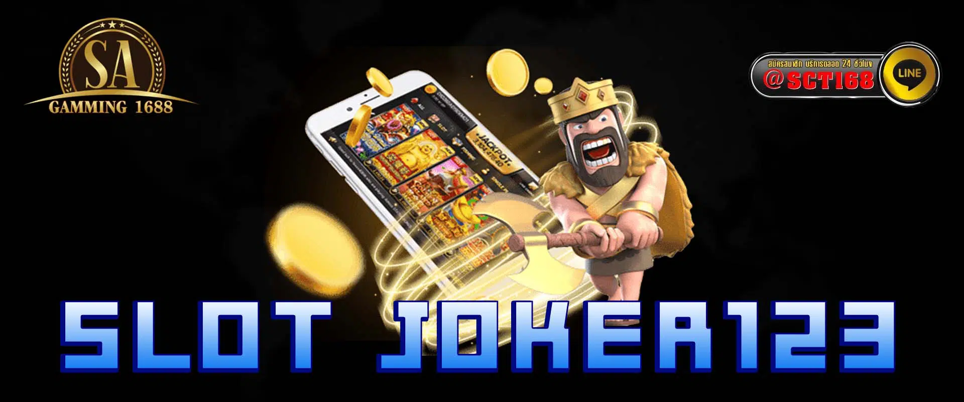 slot joker123 เว็บตรง