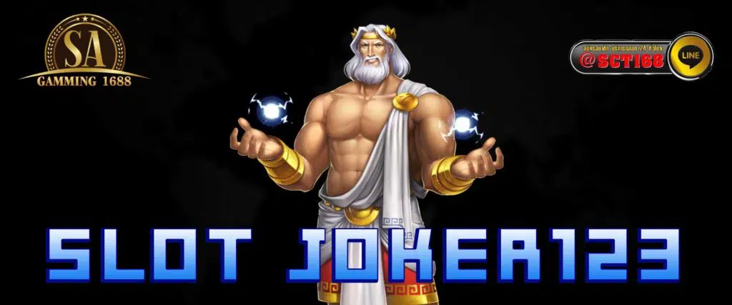 slot joker123 เว็บหลัก