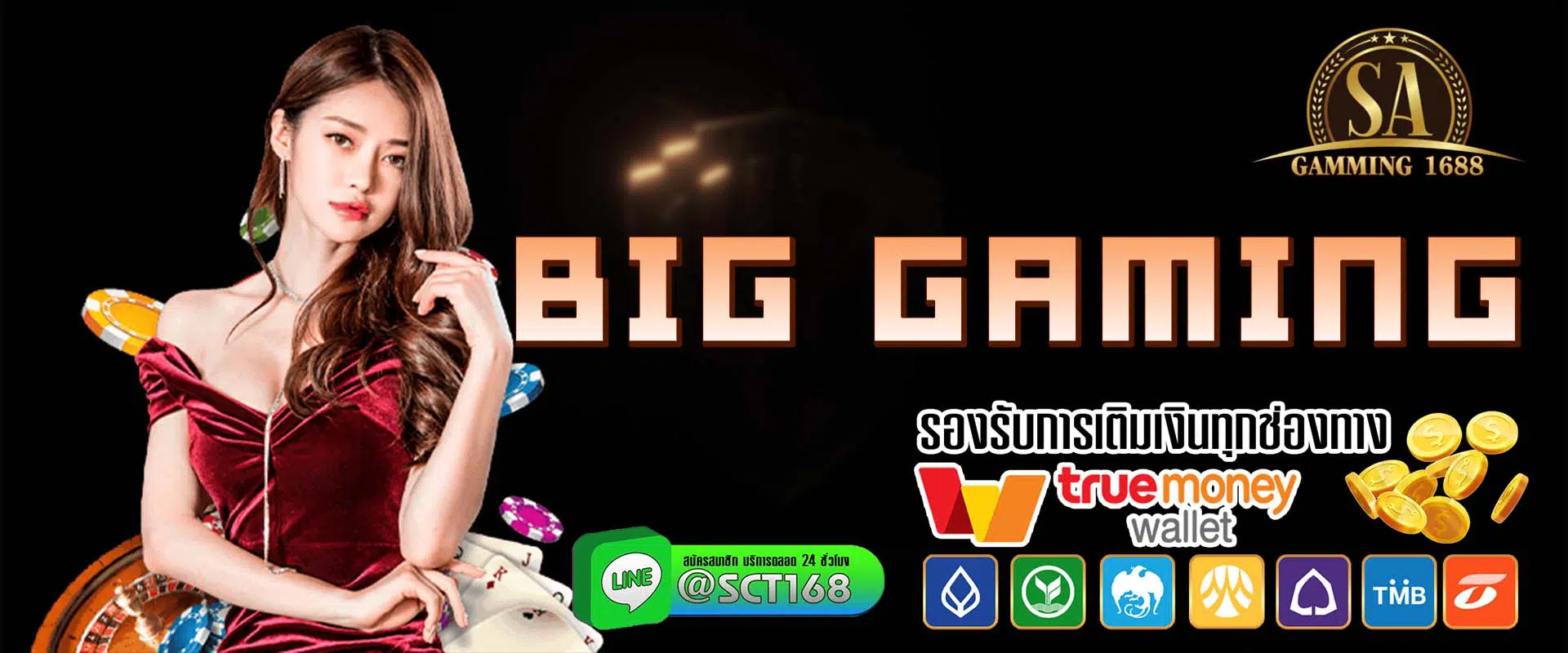 bi gaming ฟรีเครดิต