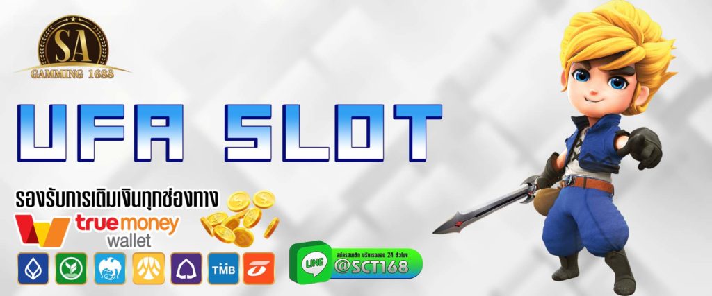 ufa slot เว็บหลัก