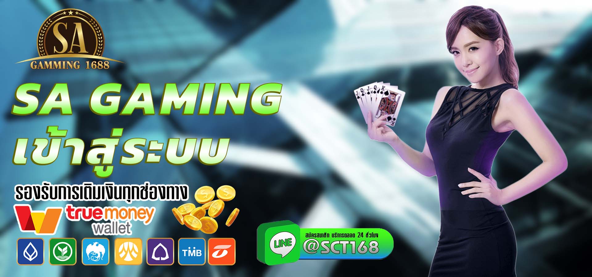 sa gaming เข้าสู่ระบบ ฟรีเครดิต