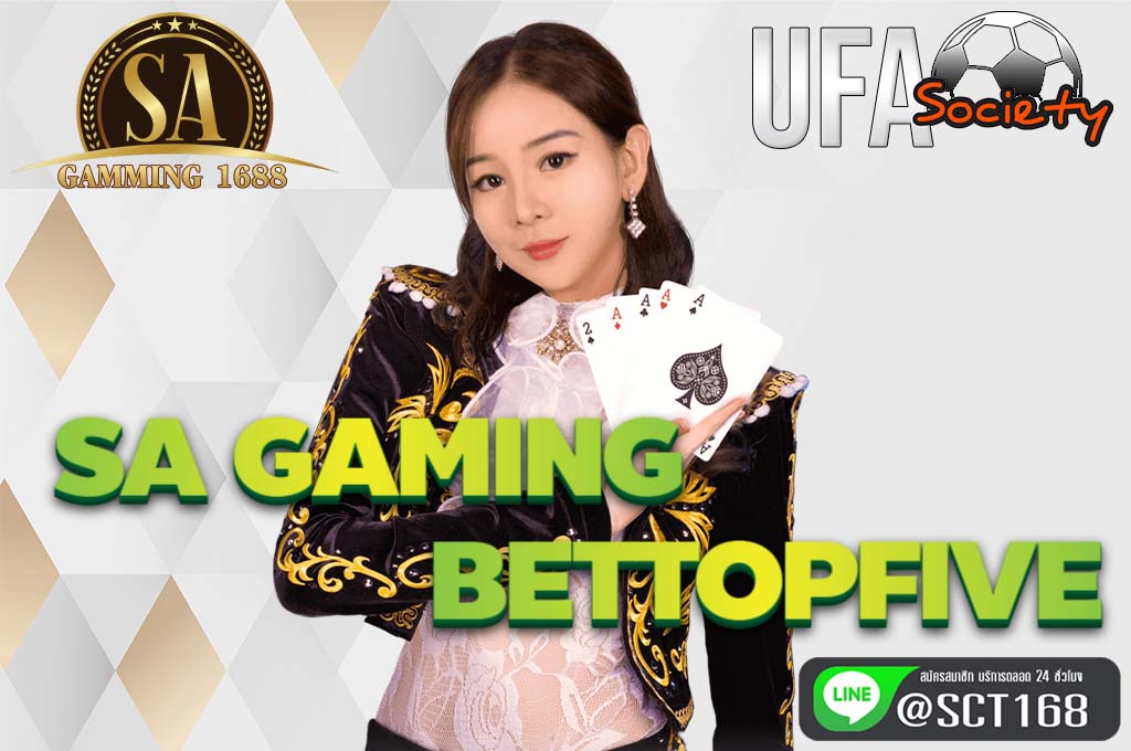 sa gaming bettopfive เว็บตรง