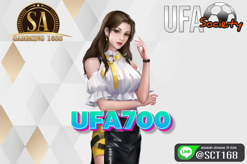 ufa700 เว็บตรง