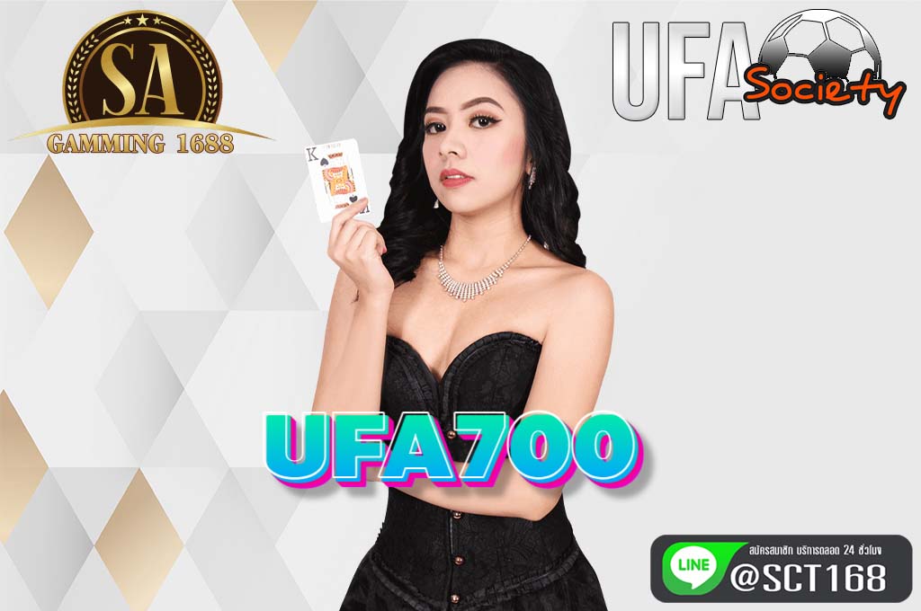 ufa700 เว็บหลัก