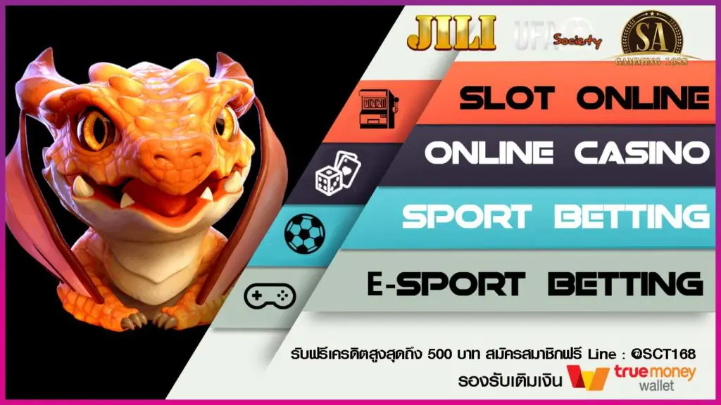 Slot