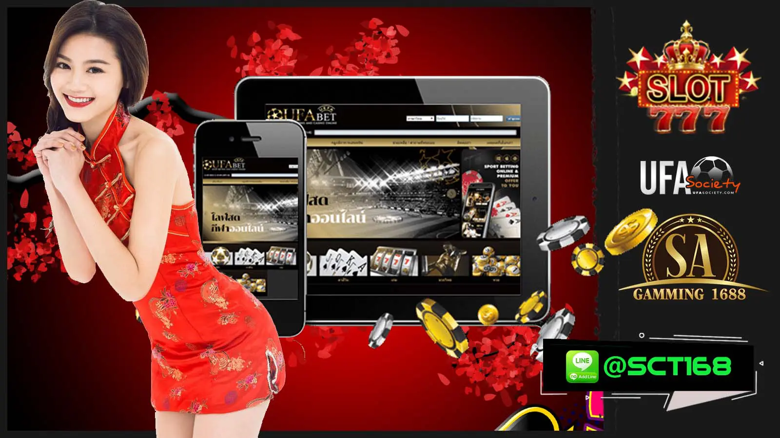 ทางเข้า KUBET มือถือ