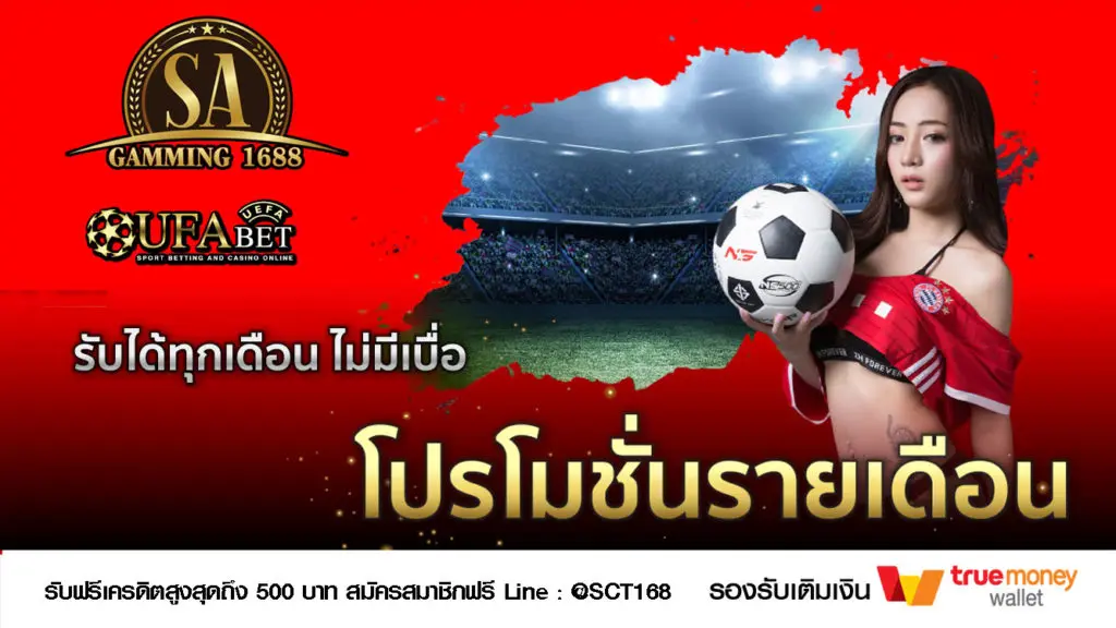 ทางเข้า KUBET มือถือเครดิตฟรี