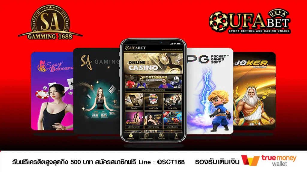 ทางเข้า KUBET มือถือ