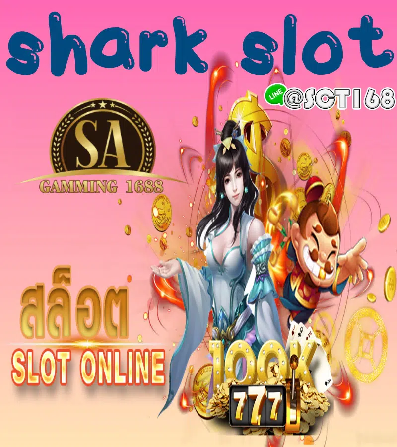 Shark slot