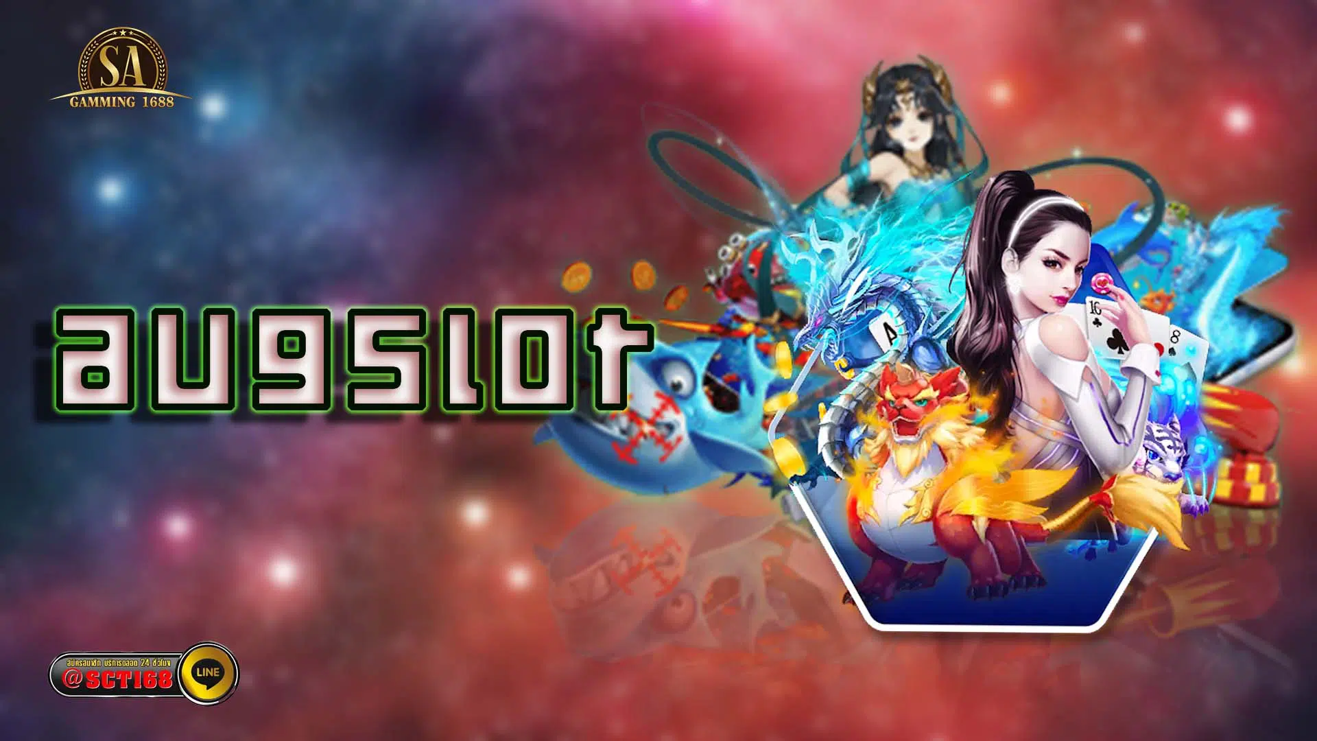 augslot สล็อตออนไลน์