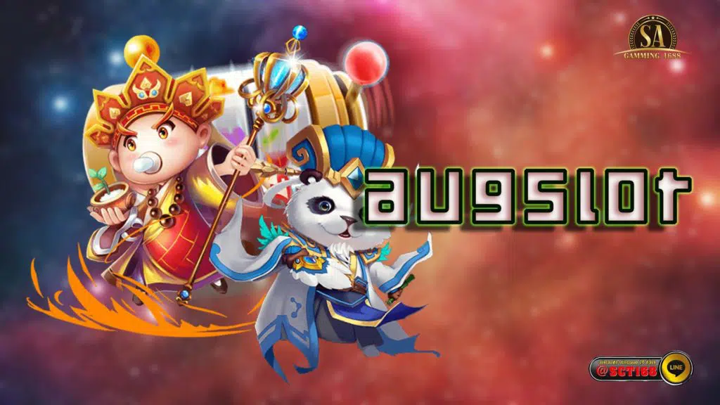 augslot เว็บสล็อต