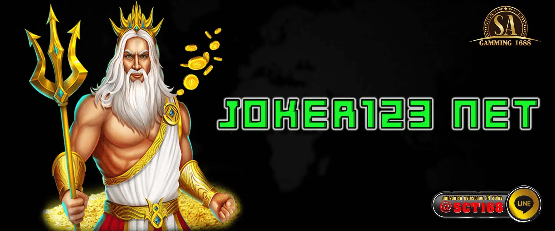 joker123 net เว็บตรง