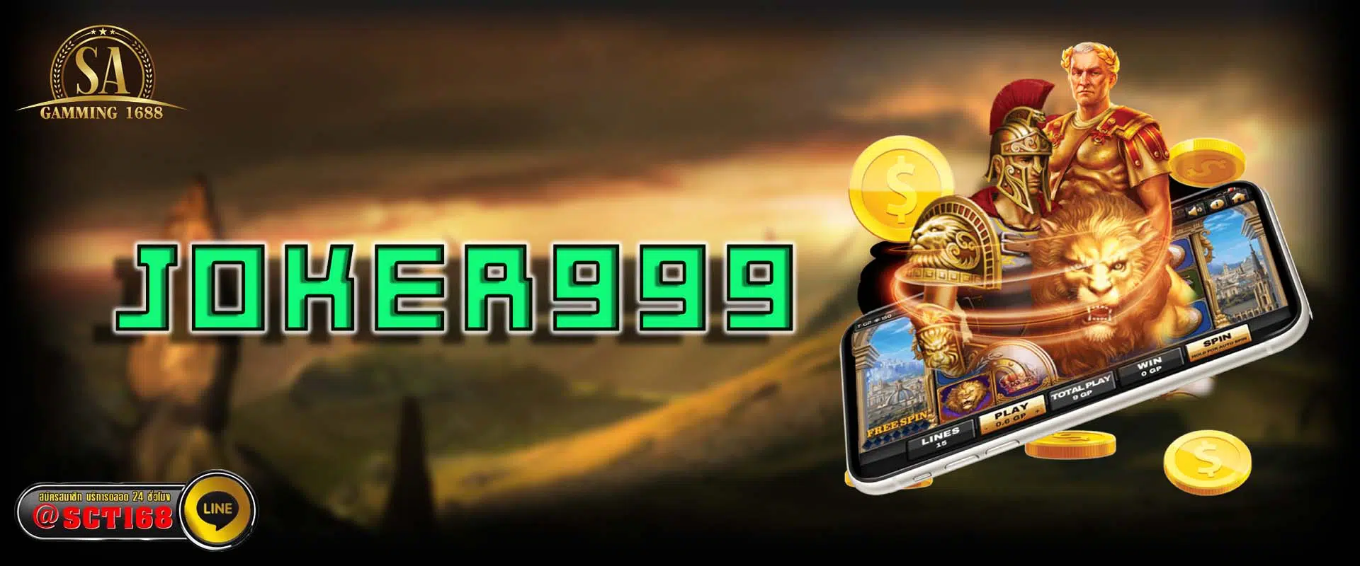 joker999 เว็บตรง
