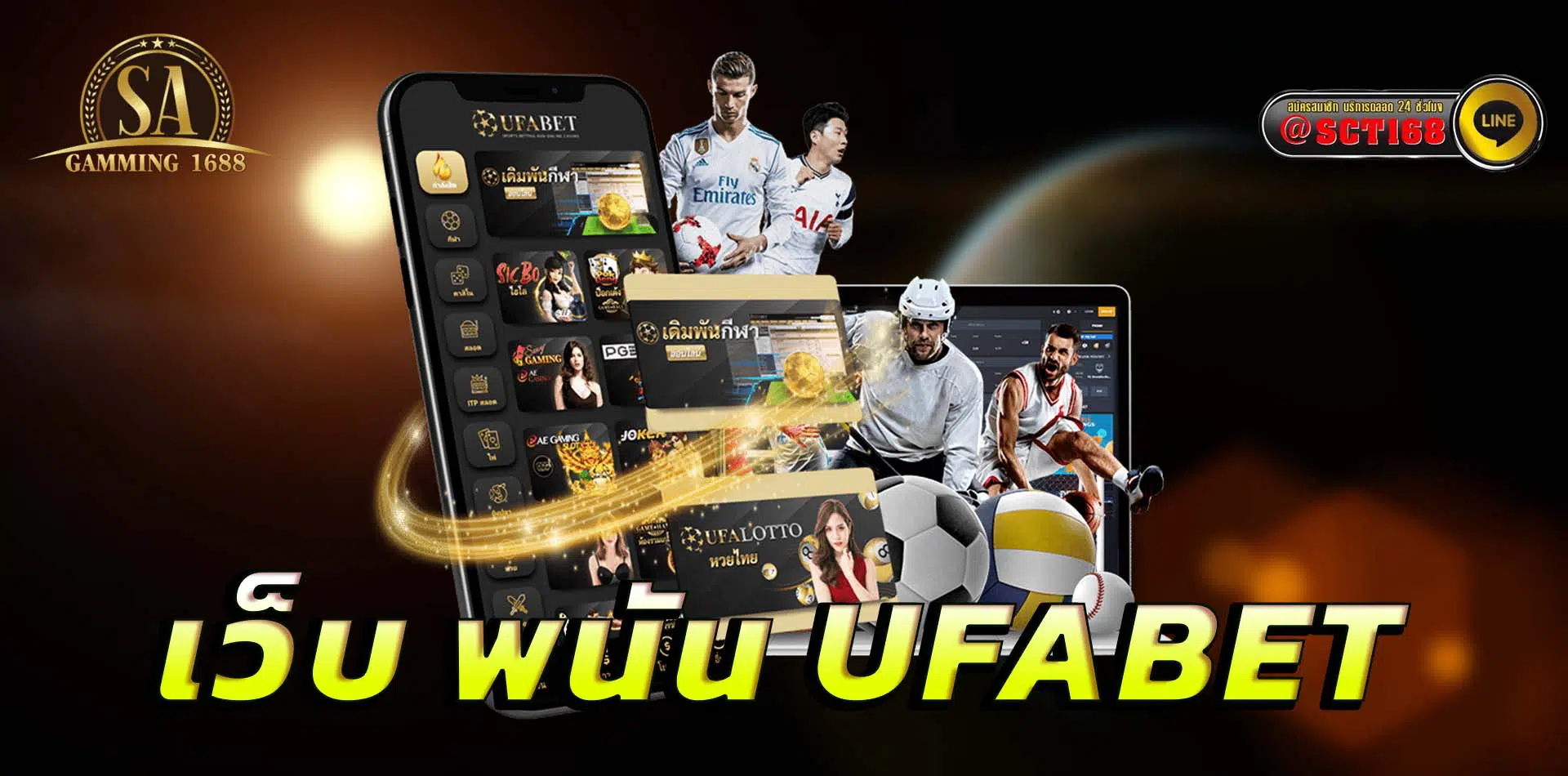 เว็บ พนัน KUBET เว็บตรง
