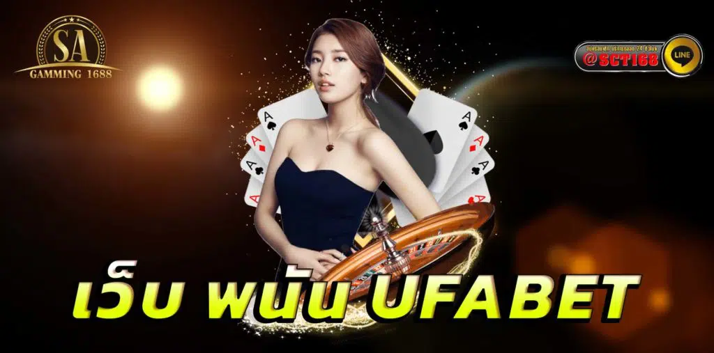 เว็บ พนัน KUBET เว็บหลัก