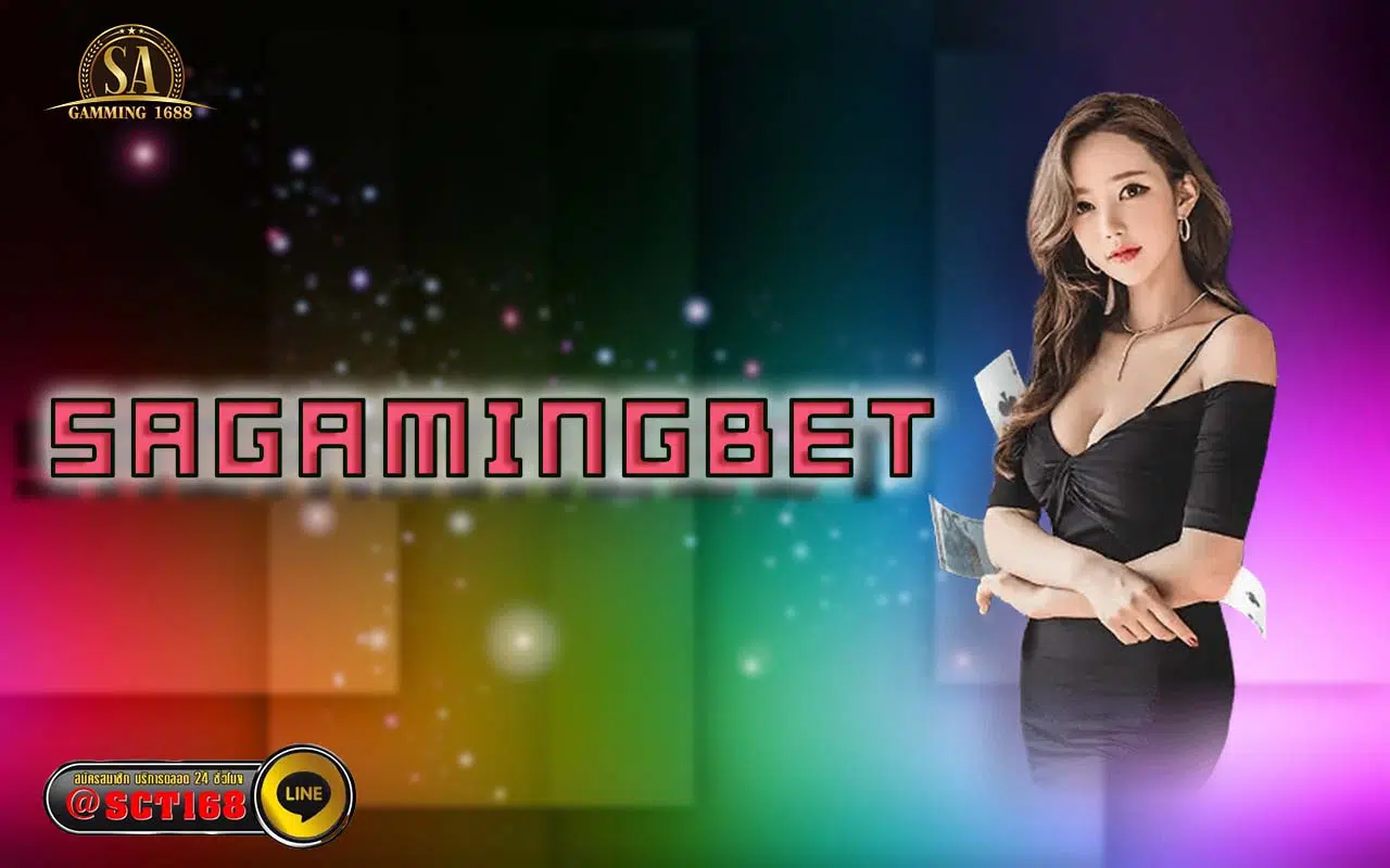 sagamingbet คาสิโน