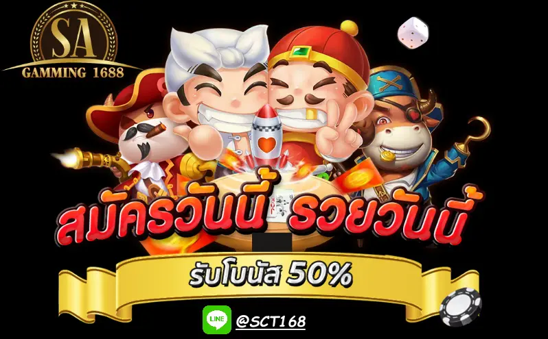 Slot BKKเครดิตฟรี