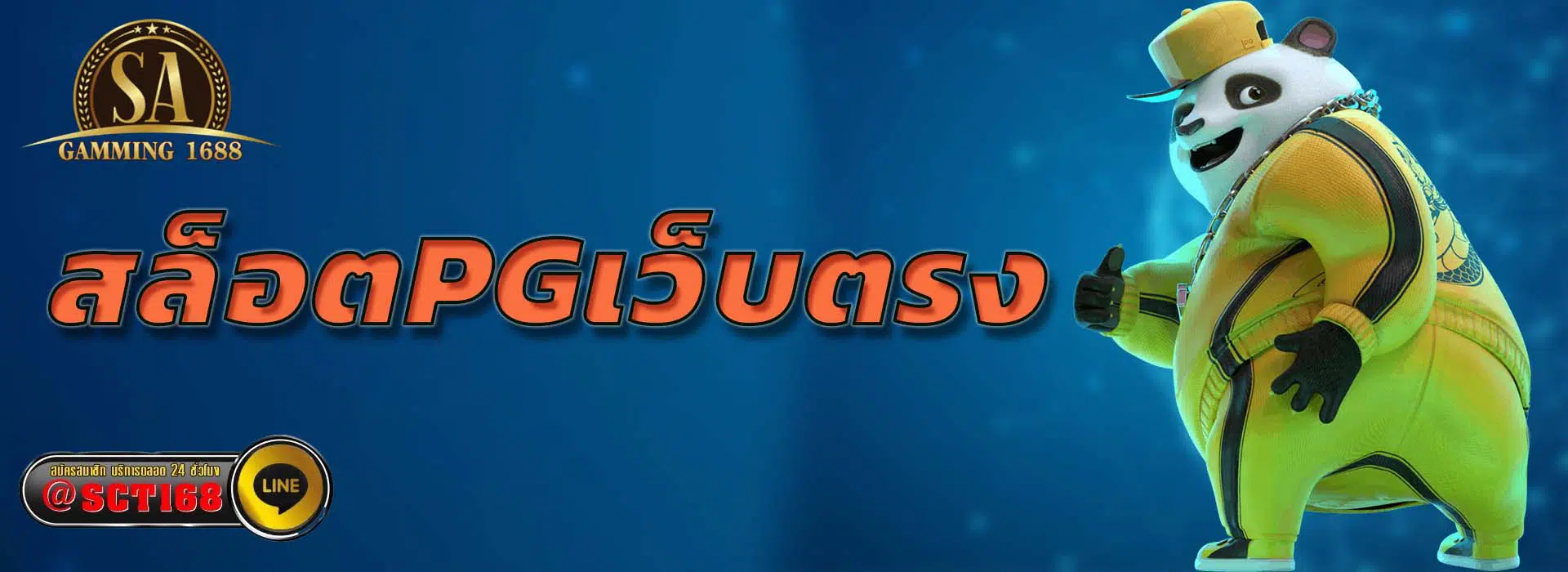 สล็อตpgเว็บตรง ฟรีเครดิต