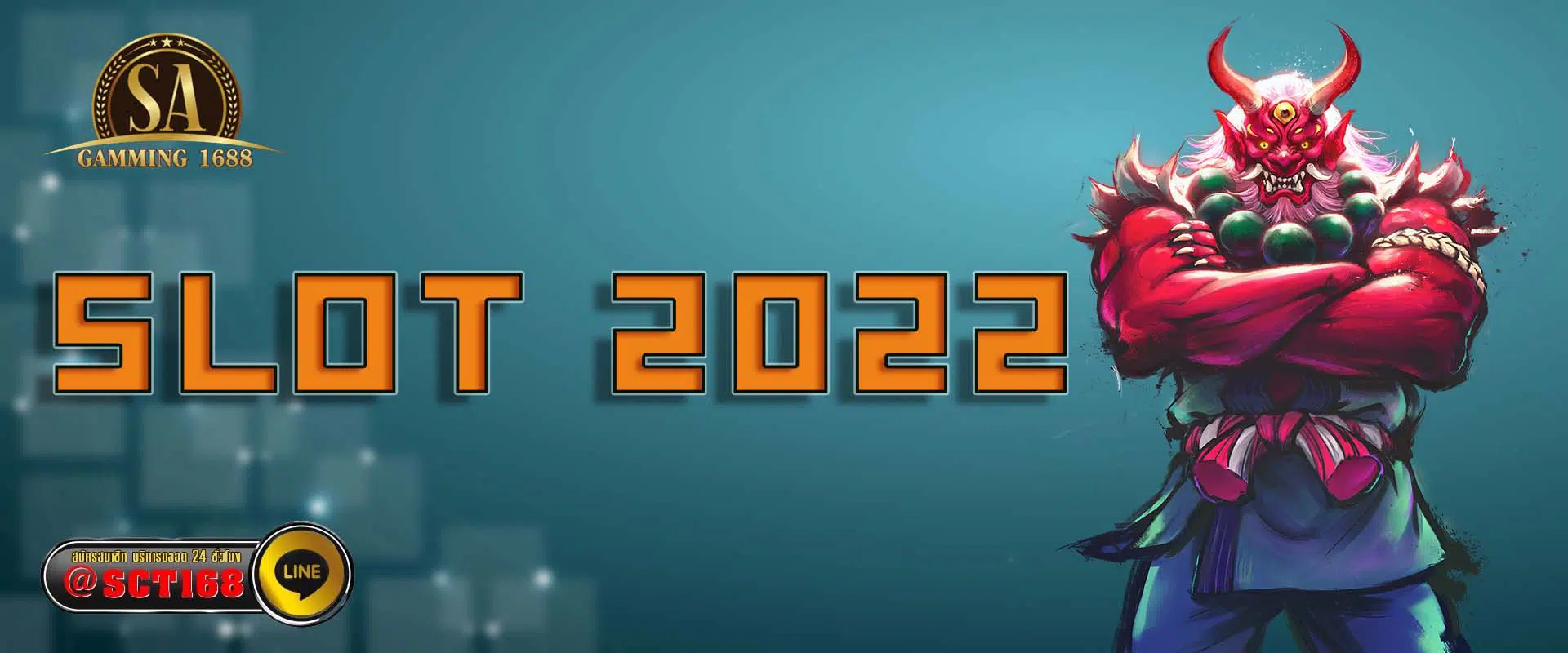 slot 2022 ฟรีเครดิต