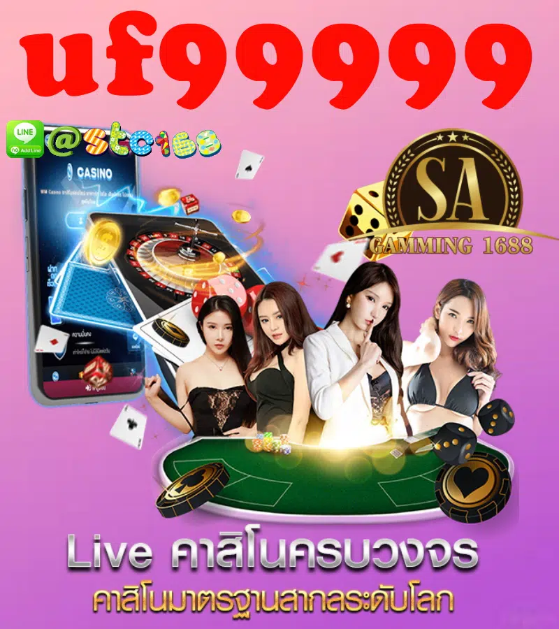 uf99999