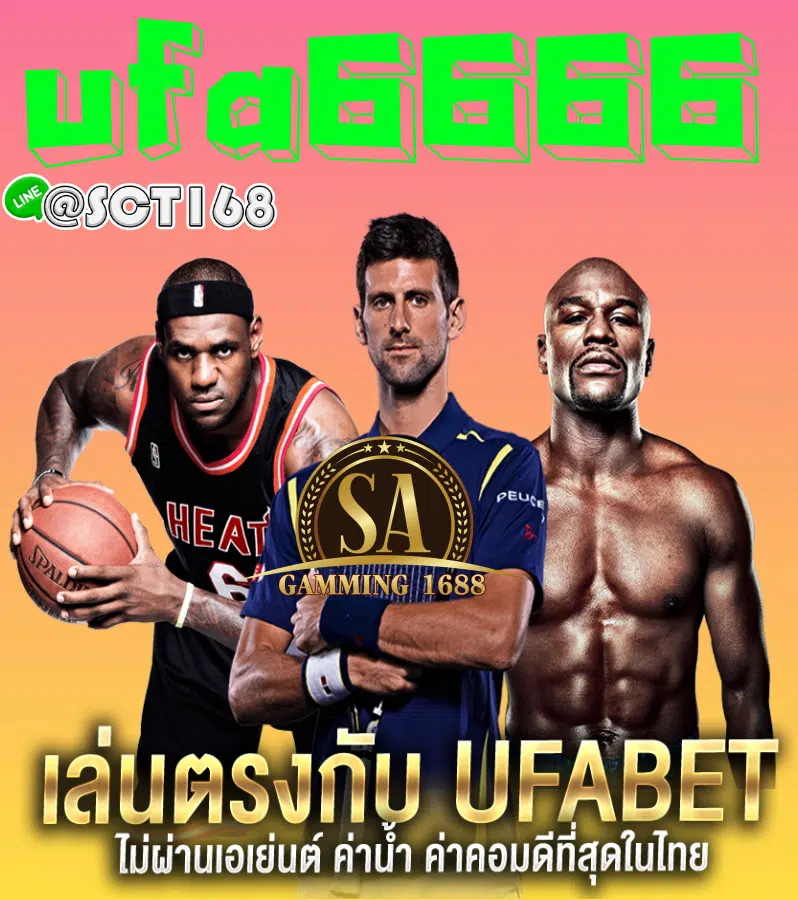 ufa6666