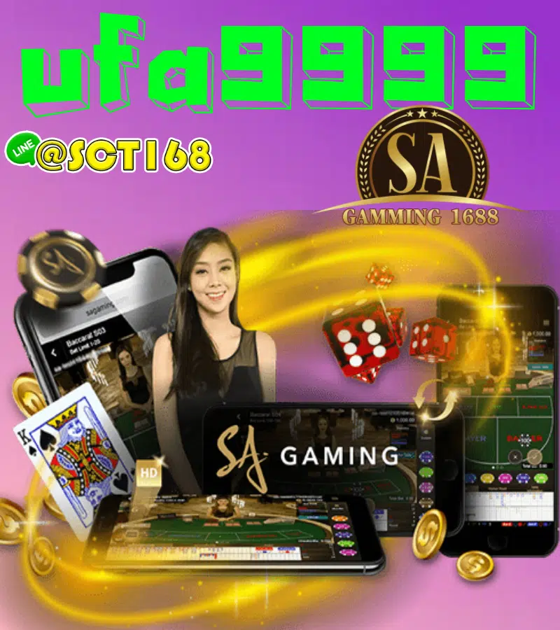 ทางเข้า ufa9999