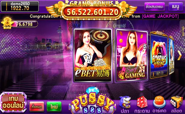 เล่น สมัครบาคาร่า888