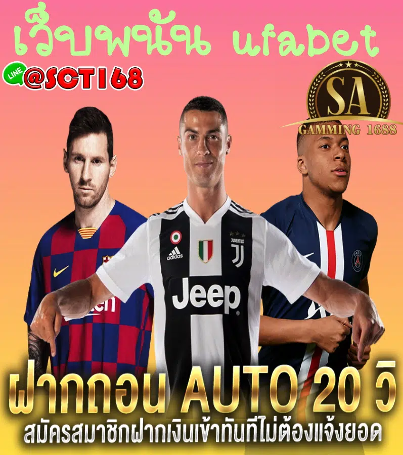 เว็บพนัน KUBET เครดิตฟรี